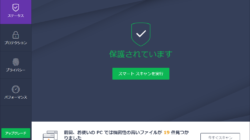 antivirus software mcafee Protect Your Digital Life Today
