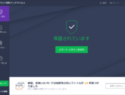 antivirus software mcafee Protect Your Digital Life Today